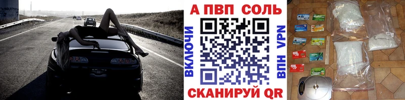 гидра ССЫЛКА  Кизел  А ПВП Соль 