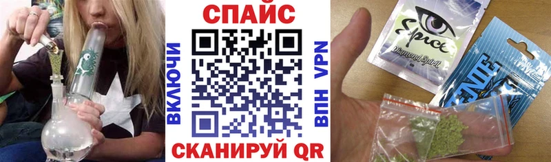 блэк спрут маркетплейс  Кизел  Бутират бутандиол 