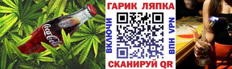 Печенье с ТГК марихуана Кизел