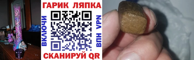 ГАШИШ Ice-O-Lator  ОМГ ОМГ ссылка  Кизел 