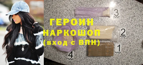 ALPHA-PVP Белокуриха
