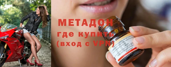 ALPHA-PVP Белокуриха