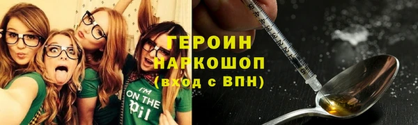 хмурый Балахна