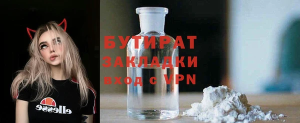 ALPHA-PVP Белокуриха