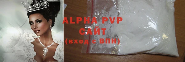apvp Белоозёрский