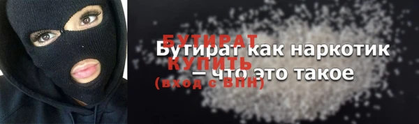 хмурый Балахна