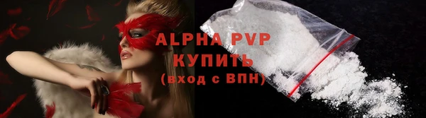 Альфа ПВП Беломорск