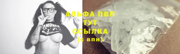 ALPHA-PVP Белокуриха