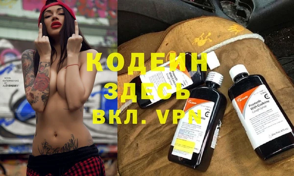 прущий лед Армянск