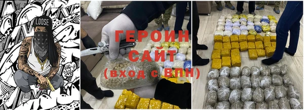 ALPHA-PVP Белокуриха