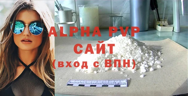 амф Балабаново