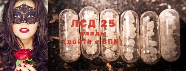 ALPHA-PVP Белокуриха