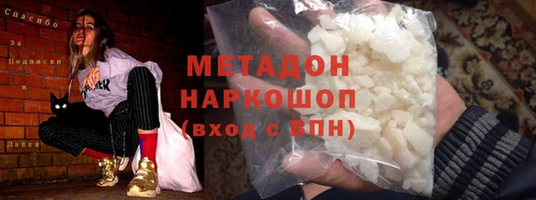 амф Балабаново