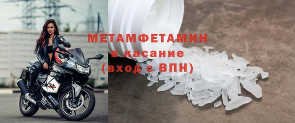 меф Баксан