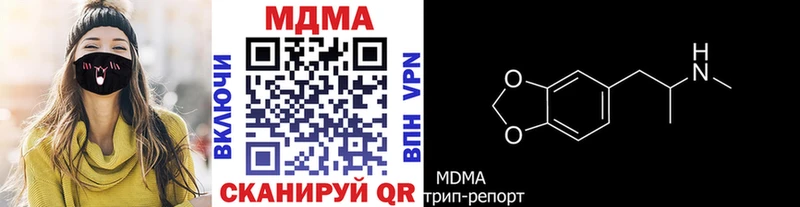 что такое   Кизел  МДМА кристаллы 