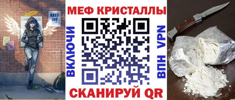 Мефедрон  Кизел