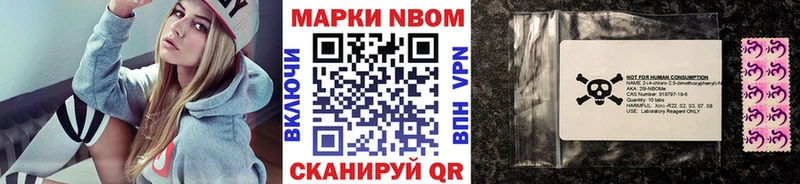 Наркотические марки 1500мкг  магазин  наркотиков  MEGA ССЫЛКА  Кизел 