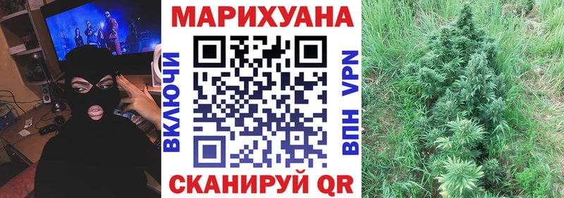 Каннабис OG Kush  наркота  Кизел 
